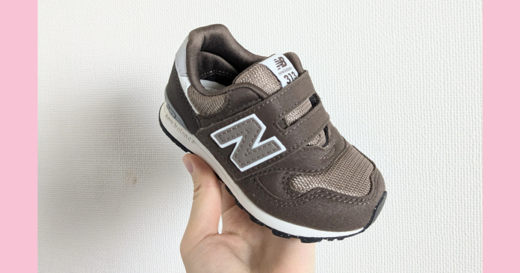 Newbalance 313 features