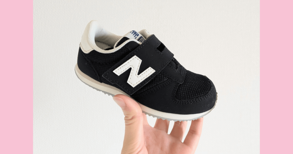 Newbalance 420 features