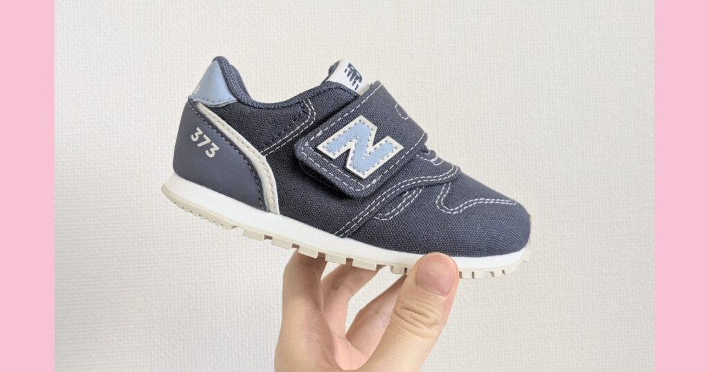 Newbalance 373