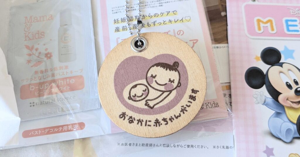 ninnpu muryou present akachan honpo maternity mark